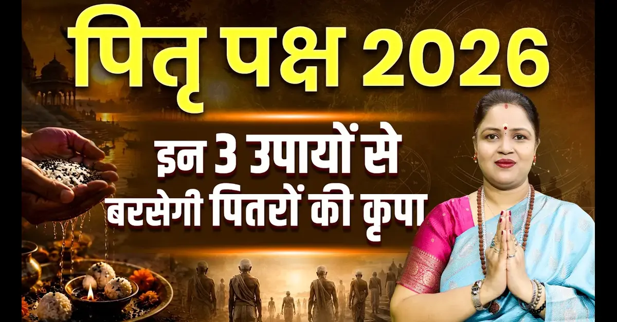 2026 Pitru Paksha: All Shradh Tithis You Need to Know
